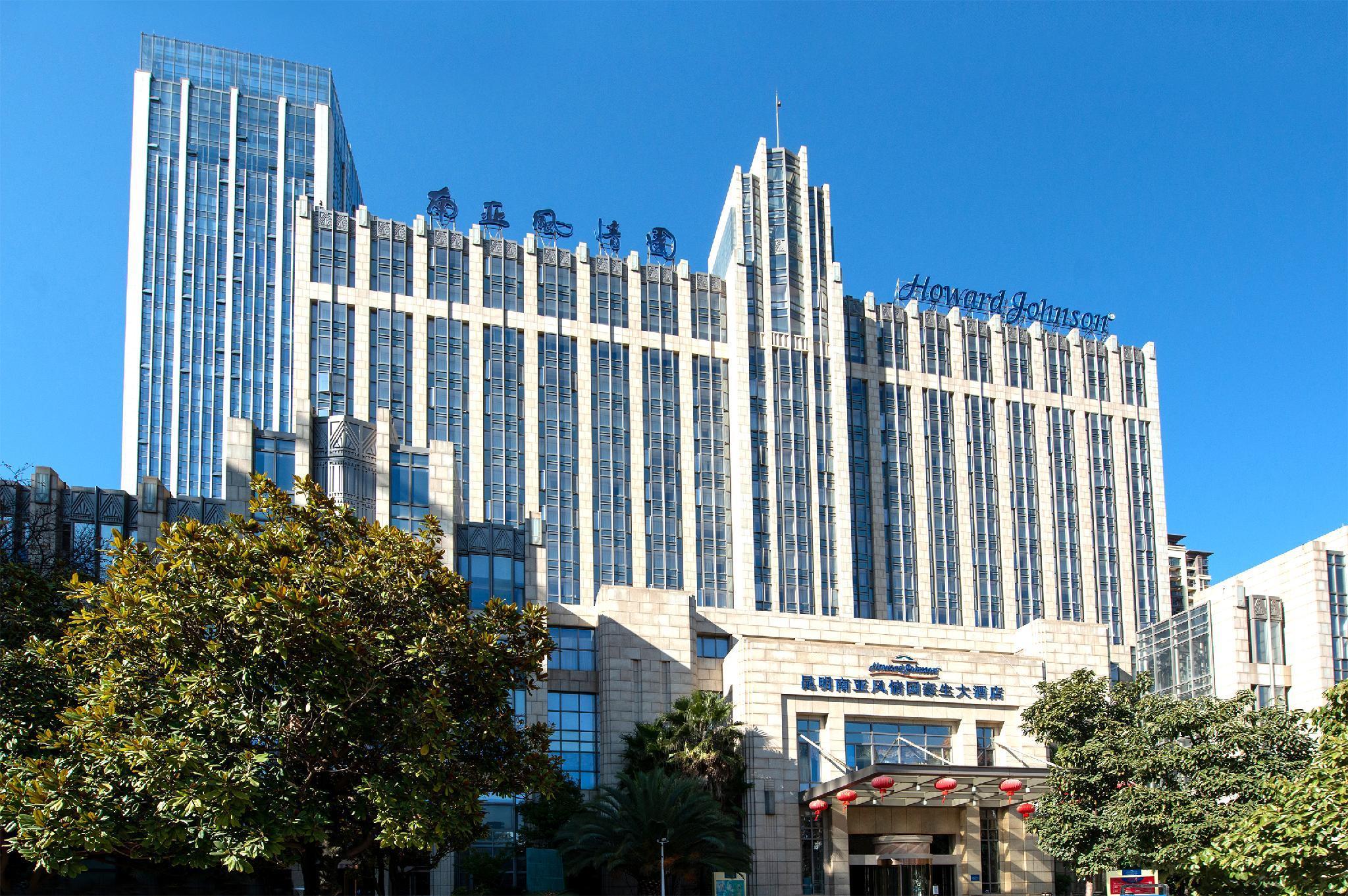 Howard Johnson Tropical Garden Plaza Kunming Hotel Exterior foto