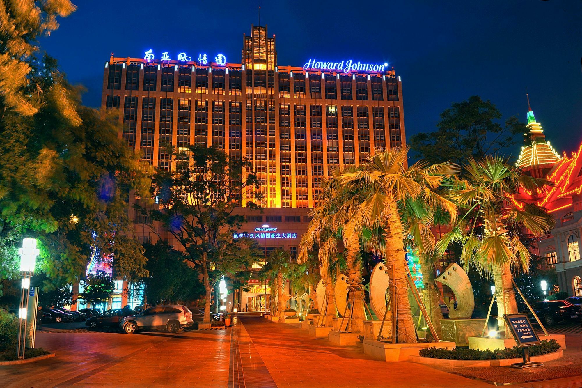 Howard Johnson Tropical Garden Plaza Kunming Hotel Exterior foto